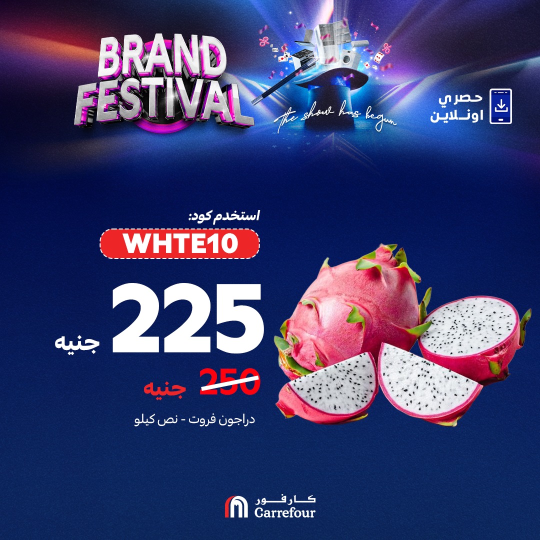carrefour offers from 1aug to 4aug 2025 عروض كارفور من 1 أغسطس حتى 4 أغسطس 2025 صفحة رقم 3